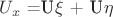 $U_{x}$ =U_{$\xi$} + U_{$\eta$}