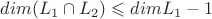 $dim(L_1 \cap L_2) \leqslant dimL_1 - 1$