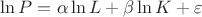 $\ln P=\alpha\ln L+\beta\ln K+\varepsilon$