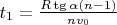 $ t_1 = \frac{R\tg\alpha(n-1)}{nv_0} $
