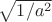 $\sqrt{1/a^2}$