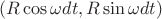 $(R\cos \omega dt, R \sin \omega dt)$