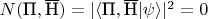 $N(\text{П}, \overline{\text{Н}})=|\langle \text{П},\overline{\text{Н}} | \psi \rangle|^2=0$