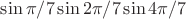 $\sin{\pi/7}\sin{2\pi/7}\sin{4\pi/7}$ $\sin{\pi/7}\sin{2\pi/7}\sin{4\pi/7}$