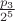 $\frac{p_3}{2^5}$