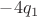 $-4q_1$