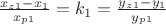 $\frac{x_z_1-x_1}{x_p_1} = k_1 = \frac{y_z_1-y_1}{y_p_1}$ $\frac{x_z_1-x_1}{x_p_1} = k_1 = \frac{y_z_1-y_1}{y_p_1}$