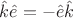 $\hat{k}\hat{e}=-\hat{e}\hat{k}$