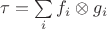 $\tau= {\sum\limits_{i}^{}{f_i \otimes g_i}}$
