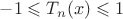 $-1\leqslant T_n(x)\leqslant 1$