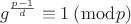 $$ 
\[
g^{\frac{{p - 1}}{d}}  \equiv 1\left( {\bmod p} \right)
\]
$