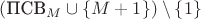 $(\text{ПСВ}_M\cup\{M+1\})\setminus\{1\}$