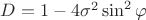 $D = 1-4\sigma^2\sin^2\varphi$