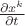 $\frac{\partial x^k}{\partial t}$