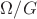 $\Omega/G$