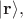 $| \mathbf{r}\rangle ,$
