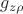 $g_{z\rho}$