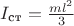 $I_{\text{ст}} = \frac{ml^2}{3}$ $I_{\text{ст}} = \frac{ml^2}{3}$