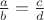 $\frac{a}{b} = \frac{c}{d}$