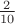 $\frac{2}{10}$
