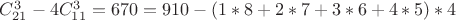 $C_{21}^3-4C_{11}^3=670=910-(1*8+2*7+3*6+4*5)*4$