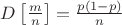 $D\left[\frac{m}{n}\right]=\frac{p(1-p)}{n}$