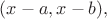 $(x-a,x-b),$