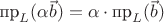 $\opratorname{\text{пр}}_L(\alpha\vec{b})=\alpha\cdot\opratorname{\text{пр}}_L(\vec{b})$