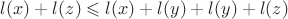 $l(x) + l(z) \leqslant l(x) + l(y) + l(y) + l(z)$