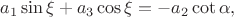 $$a_1\sin\xi+a_3\cos\xi=-a_2\cot\alpha,$$