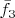 $\bar{f_3}$