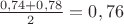 $\frac{0,74+0,78}{2}=0,76$