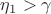 $\eta_1>\gamma$