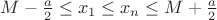 $M-\frac{ a }{ 2 } \leq x_{1} \leq x_{n} \leq M+\frac{ a }{ 2 }$