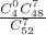 $\frac{{C_4^0}{C_{48}^7}}{C_{52}^7}$