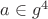 $a\in{g^4}$