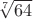 $\sqrt[7]{64}$