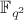 $\mathbb{F}_{q^2}$