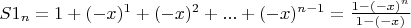$S1_n=1+(-x)^1+(-x)^2+...+(-x)^{n-1}=\frac{1-(-x)^n}{1-(-x)}$