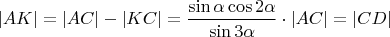 $$|AK|=|AC|-|KC|=\frac{\sin \alpha \cos 2\alpha}{\sin 3\alpha}\cdot |AC|}=|CD|$$