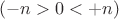 $ (-n > 0 < +n) $