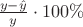 $\frac{y-\hat y}y\cdot 100\%$