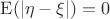 $\mathrm{E}(|\eta-\xi|) = 0$