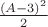 $\frac{(A-3)^2}{2}$