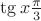 $\tg x\frac {\pi}3$