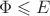 $\Phi \leqslant E$