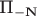 $\text{П}_{-\mathbf{N}}$