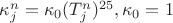$\kappa^n_j = \kappa_0 (T^n_j)^{25}, \kappa_0=1$