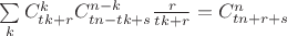 $\sum\limits_kC_{tk+r}^k C_{tn-tk+s}^{n-k} \frac{r}{tk+r} = C_{tn+r+s}^n$