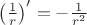 $\left(\frac 1 r\right)'=-\frac 1{r^2}$